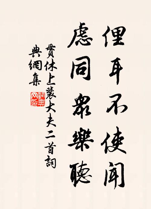 暘彼諸老皆典刑,三嘆此邦皆俗媺 詩詞名句