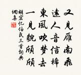 星移斗轉，日行月逐 詩詞名句