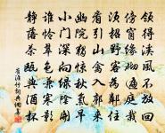 題關彥長孤山四照閣原文_題關彥長孤山四照閣的賞析_古詩文