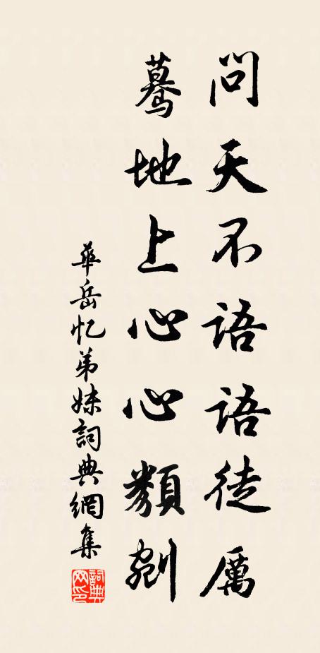 寒路隨河水,關城見柳條 詩詞名句