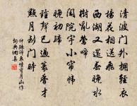 出潁口初見淮山是日至壽州原文_出潁口初見淮山是日至壽州的賞析_古詩文