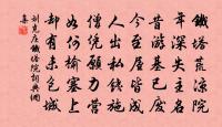 詠金橘原文_詠金橘的賞析_古詩文