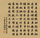 錦江近西煙水綠，新雨山頭荔枝熟。 詩詞名句