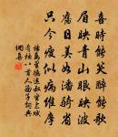 別永福張景山原文_別永福張景山的賞析_古詩文