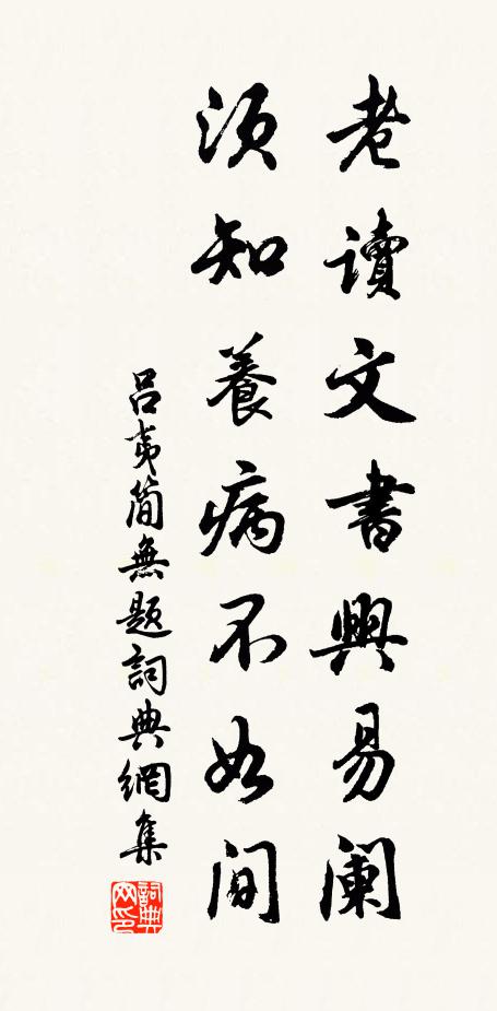 忽然籬下菊花黃，此時決定是重陽 詩詞名句