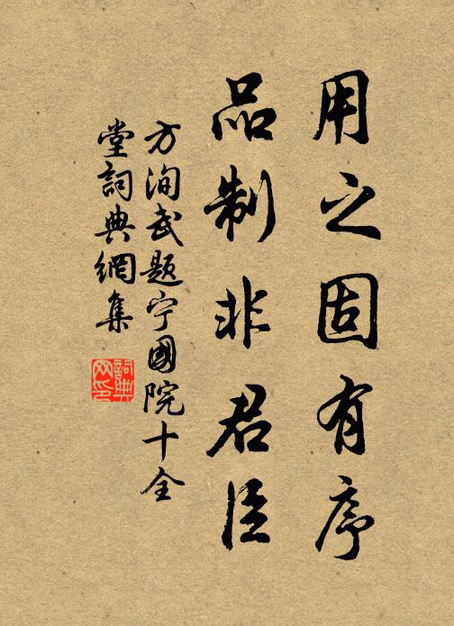 江湖故人半朝行,左推右挽摩天翔 詩詞名句