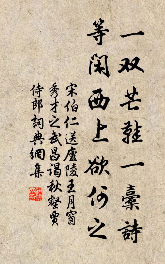 彼隱山萬曲，我隱酒一杯 詩詞名句