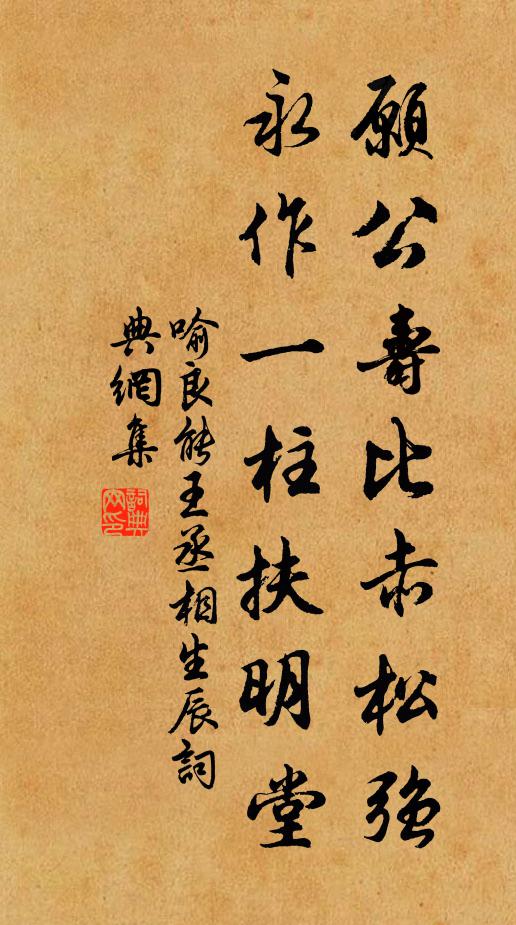 何人肯為將軍地,北府老兵思漢官 詩詞名句