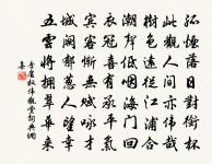 送楊明夫郎中持節閩中原文_送楊明夫郎中持節閩中的賞析_古詩文