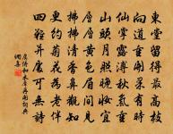 五君詠·其二·施少參尚白原文_五君詠·其二·施少參尚白的賞析_古詩文