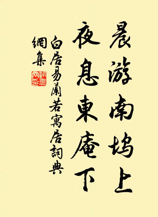 水滿寒潭潭著月，山藏空谷正吞煙 詩詞名句