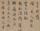 衡方碑隸書書法作品欣賞_衡方碑隸書字帖(第19頁)_書法字典