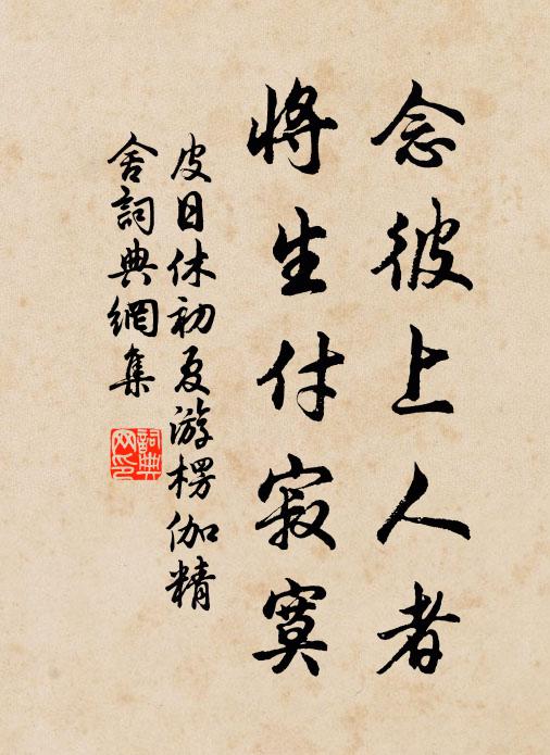 淡紅點染輕隨粉,浥偏幽香清露知 詩詞名句