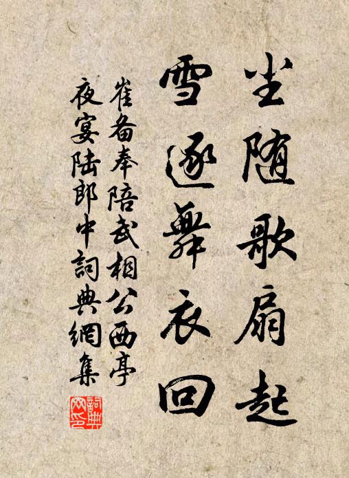 今朝報導天晴也，花已成塵 詩詞名句