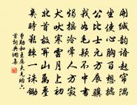 呼兒將出換美酒,與爾同銷萬古愁。 詩詞名句