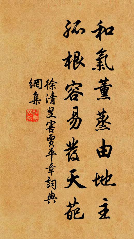 一硯落花人醉醒，半簾飛絮燕歸忙 詩詞名句