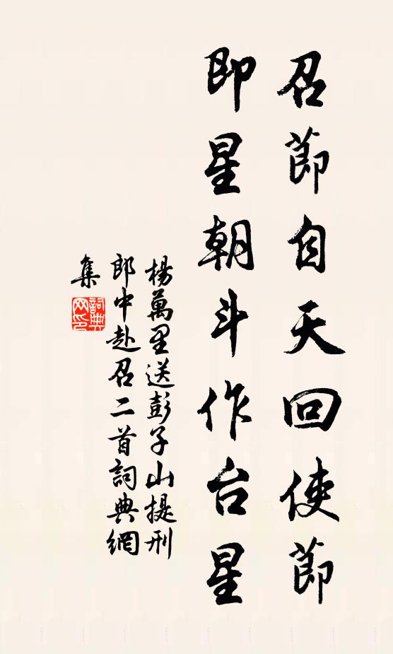 靜里已馴鴿,齋中亦好鷹 詩詞名句