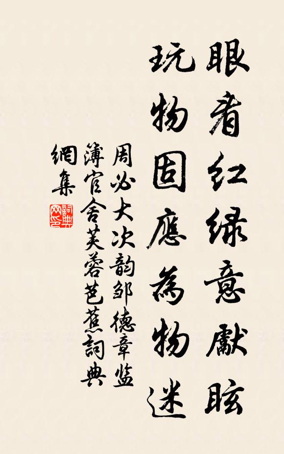 楚君為楚節，湘客念湘船 詩詞名句