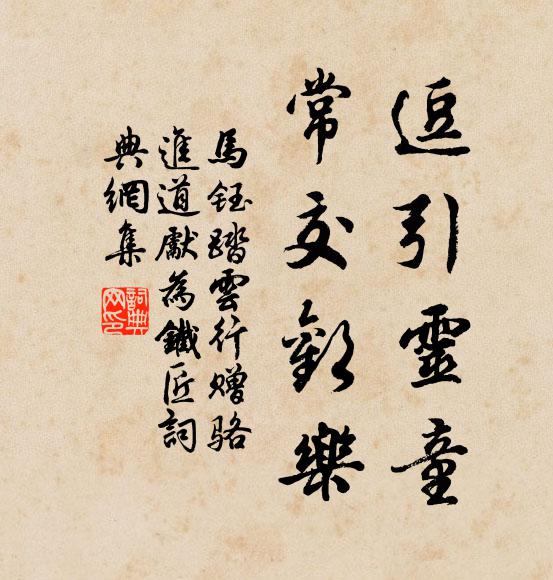 漢池平浴日，溫樹暗留春 詩詞名句