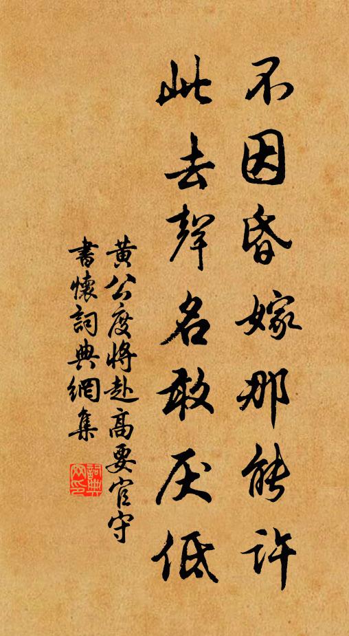 慘舒能一改,恭聽遠者說 詩詞名句