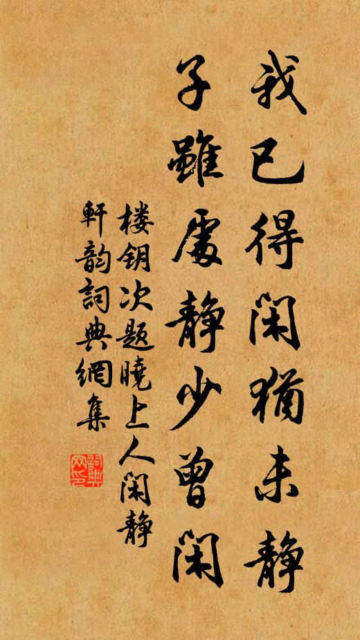 南枝開處覓春光,摘得冰葩密瓮藏 詩詞名句