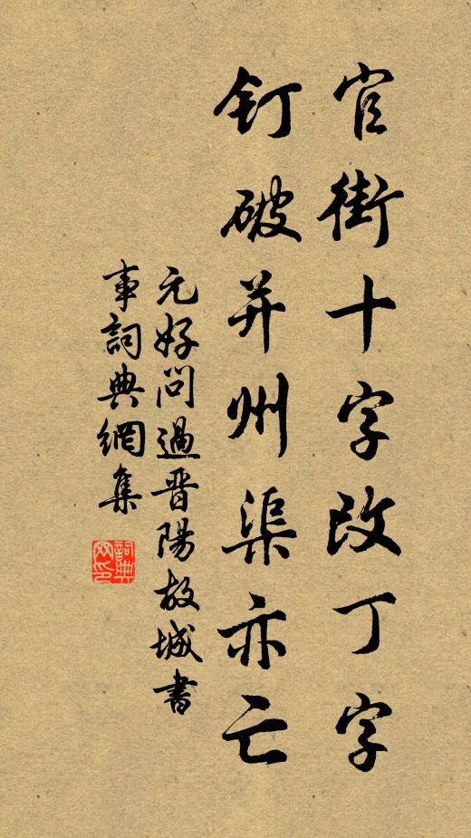 長眉老僧同佛力,咒使鮫人往求得 詩詞名句