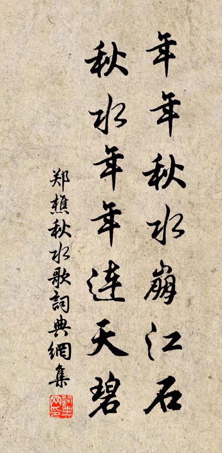 檐前分得小窗明,便覺翛然眼界清 詩詞名句