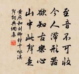 謁金門原文_謁金門的賞析_古詩文