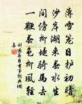 贈念《法華經》僧原文_贈念《法華經》僧的賞析_古詩文