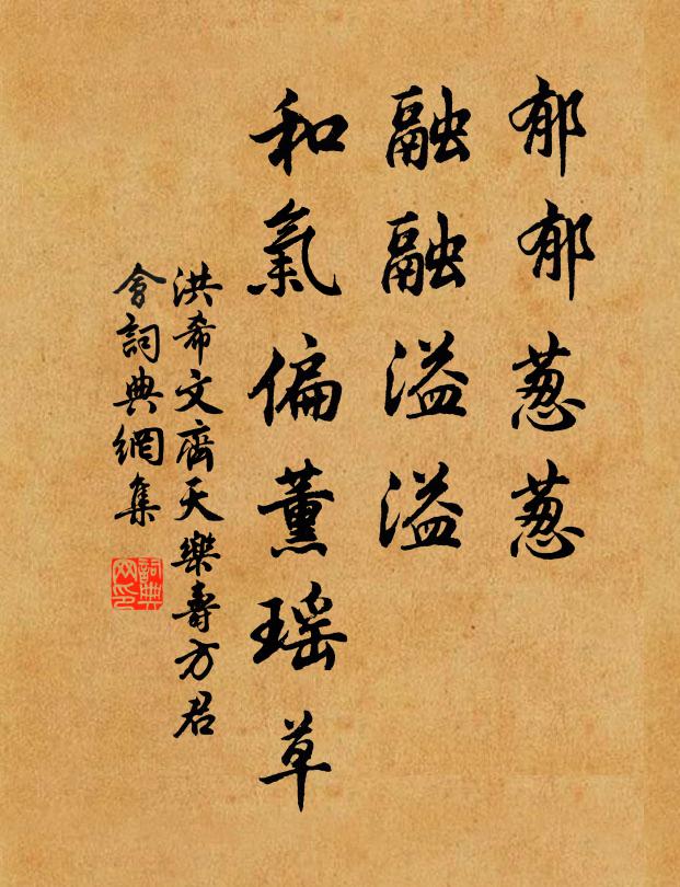 登樓念遠,望越山、青補林疏 詩詞名句