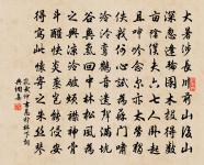 送朱元晦游湘中原文_送朱元晦游湘中的賞析_古詩文