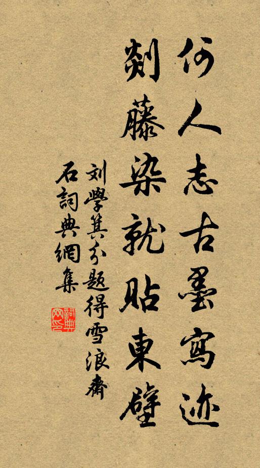 為客時多不解愁，亦逢佳節強登樓 詩詞名句