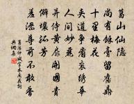 次韻趙尉原文_次韻趙尉的賞析_古詩文