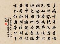 自雷適廉宿於興廉村淨行院原文_自雷適廉宿於興廉村淨行院的賞析_古詩文