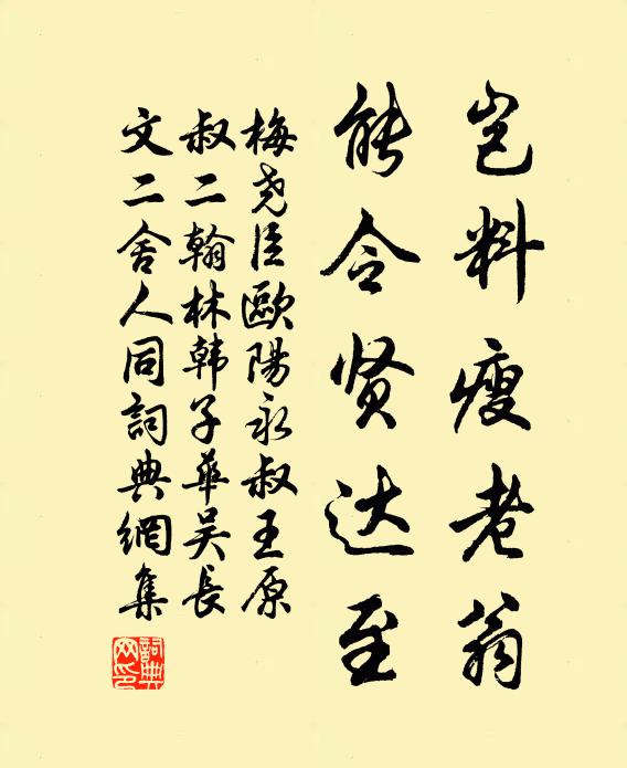 因甚青鳥不來,一年春事,拈指都如許 詩詞名句