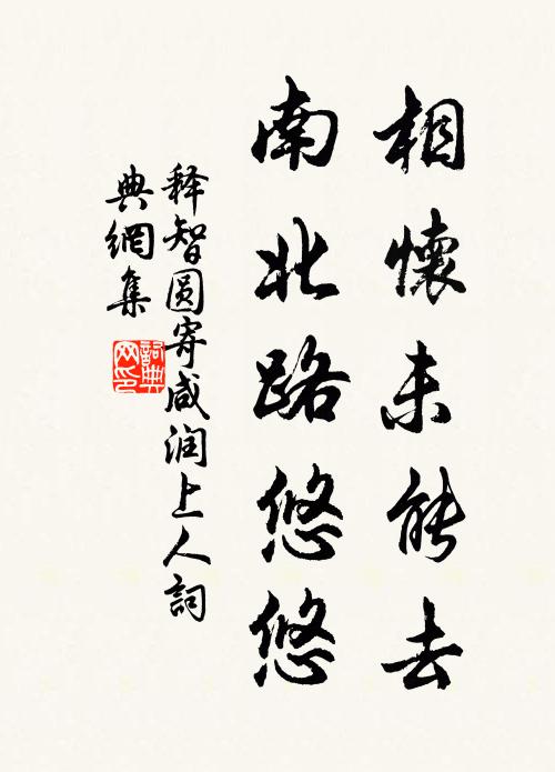 一犁初試繭栗犢,兩岸對鳴晴雨鳩 詩詞名句