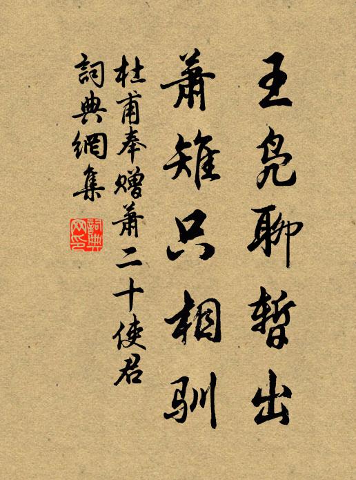 百年人世行樂耳，一歲春皈奈老何 詩詞名句