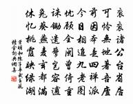 春日自錦封歸寧過玉岩寺原文_春日自錦封歸寧過玉岩寺的賞析_古詩文