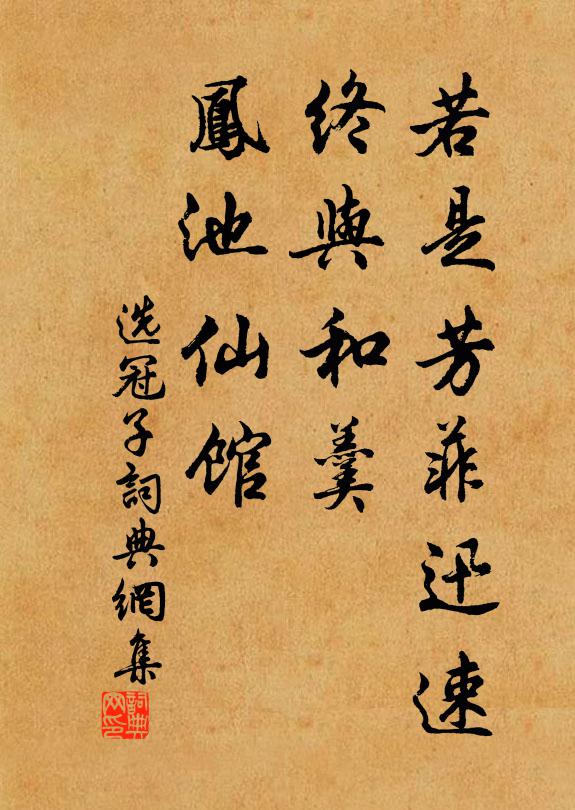 曩讀登科記，高標我已驚 詩詞名句