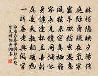 治國常富,而亂國常貧。 詩詞名句