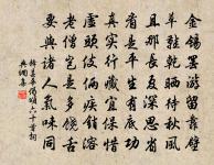 積雪未晴正旦朝賀大慶殿口號八章原文_積雪未晴正旦朝賀大慶殿口號八章的賞析_古詩文