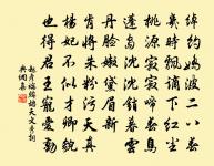 鳳棲梧/蝶戀花原文_鳳棲梧/蝶戀花的賞析_古詩文