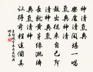 春日舟中對雪寄刁經臣原文_春日舟中對雪寄刁經臣的賞析_古詩文