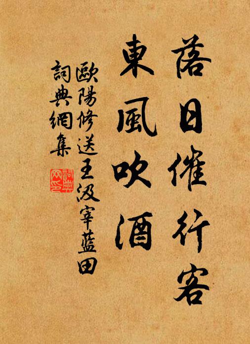 況余湘水故人在,曾為阮家青眼來 詩詞名句