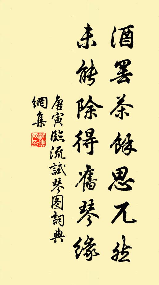 生還居南宮,景帝頗失德 詩詞名句