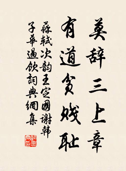 暝煙吹雨冥冥，兩牛半渡深情 詩詞名句