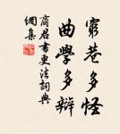 張養浩的名句_張養浩的詩詞名句_詩詞名句