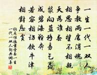 送周守二首原文_送周守二首的賞析_古詩文