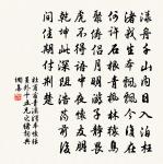 程彌綸詩詞全集_程彌綸古詩文大全