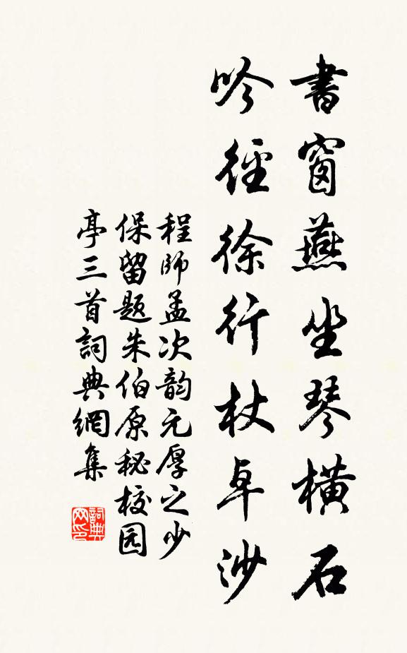 綠葉雲稠荒澗水，白雲青濕舊禪扉 詩詞名句